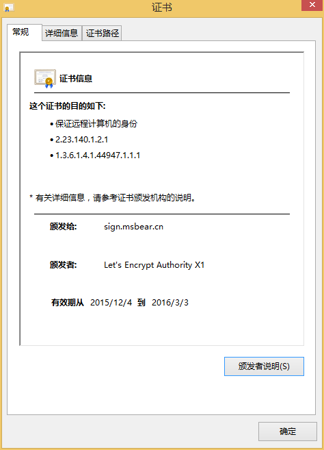 20151216211739.png